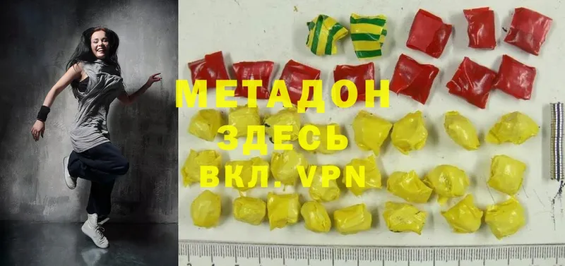 Все наркотики Нальчик Гашиш  Cocaine  Лсд 25  Alpha PVP  Бошки Шишки  Мефедрон 