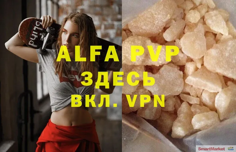 A-PVP СК  Нальчик 